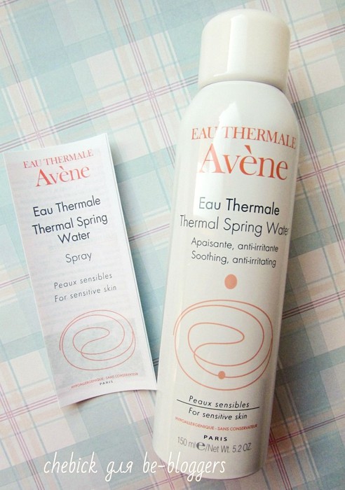 Avene Spring Thermal Water 1