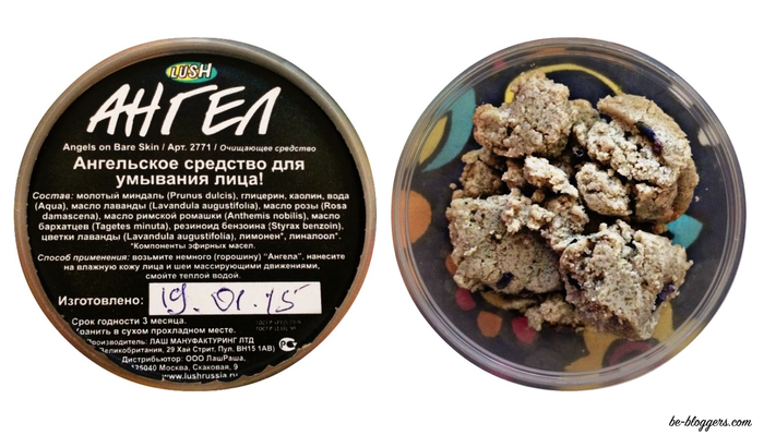 Очищающее средство для кожи, отзыв, lush Ангел angels on bare skin