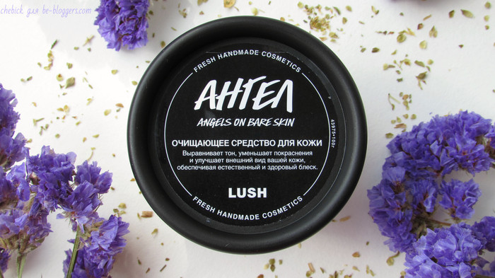 упаковка Angel Lush отзыв