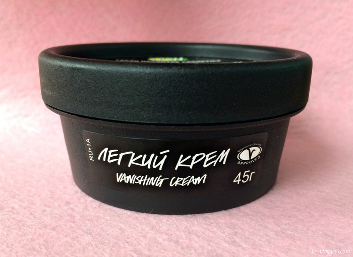 legkij krem lush vanishing cream