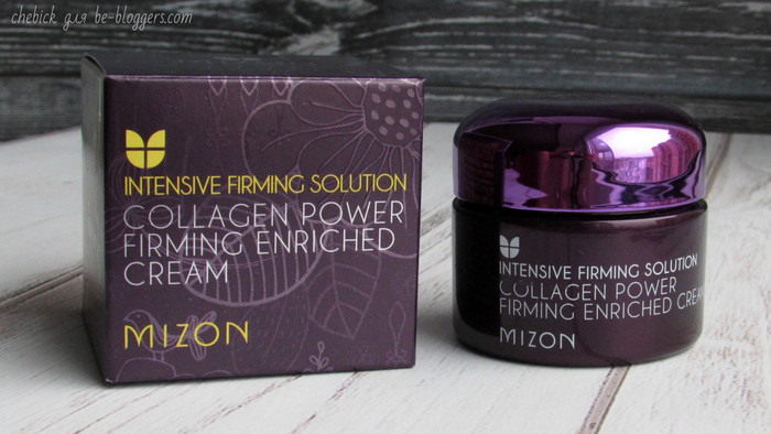 Collagen Power Firming Enriched Cream Mizon - отзыв